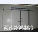 信陽雙開門冷庫(kù)